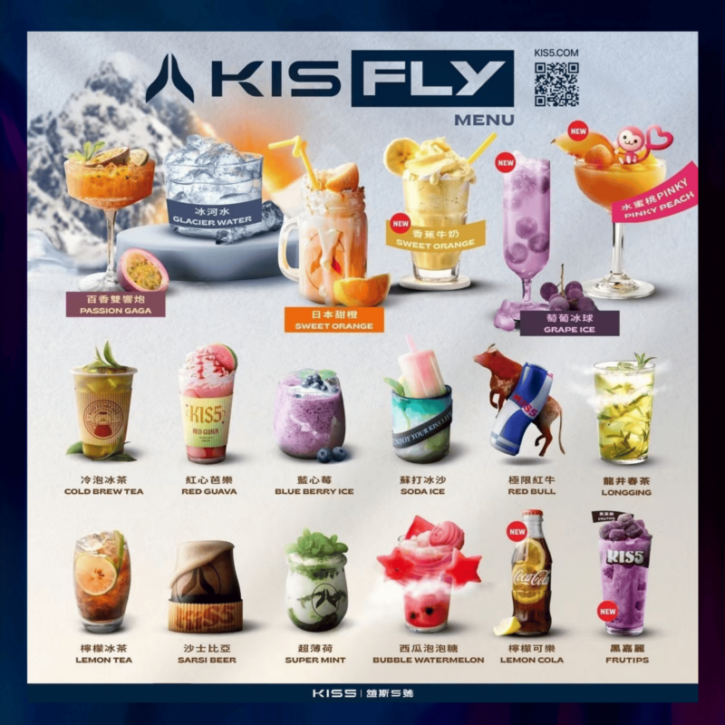 【L倉庫】【二代】KIS5 鎧斯 可混搭口味 只能搭配KIS5 FLY 二代主機使用（單顆價）