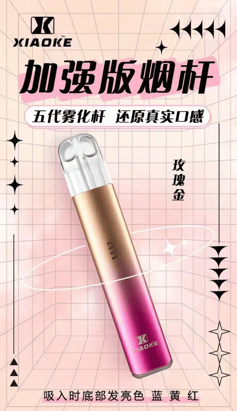 【S倉庫】XIAOKE梟客五代主機：圖片 2