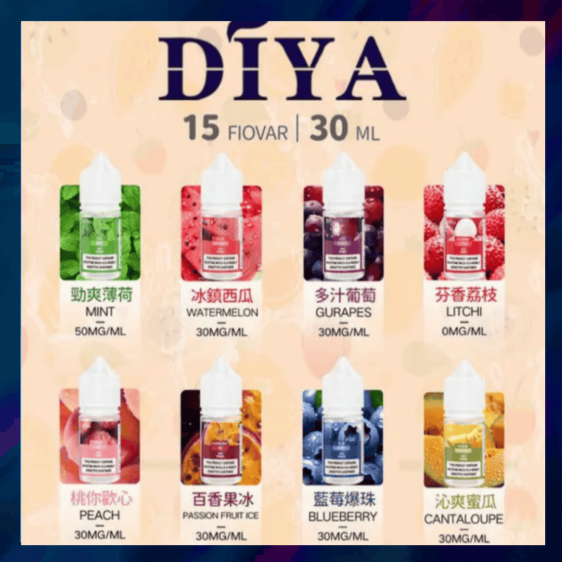【S倉庫】叮亞煙油 小瓶油 灌裝油