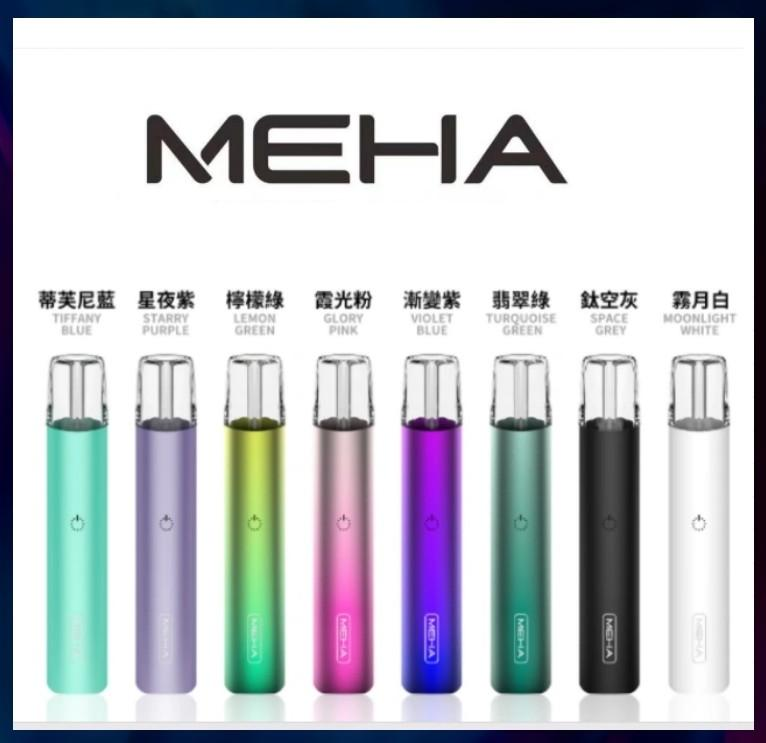 【S倉庫】MEHA魅嗨一代主機
