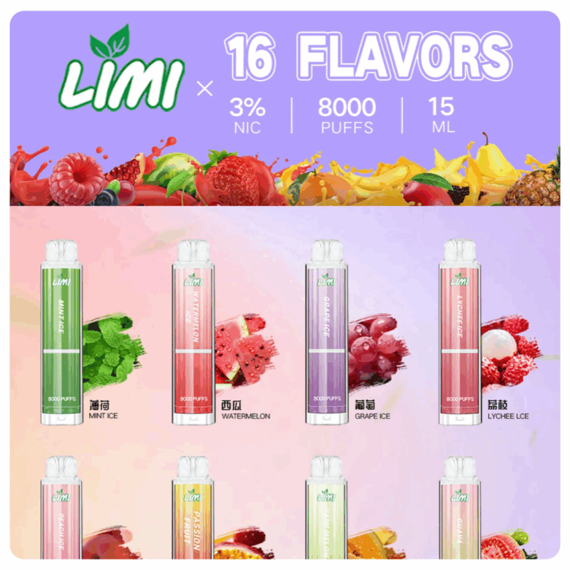 LIMI 辣妹拋棄式8000口