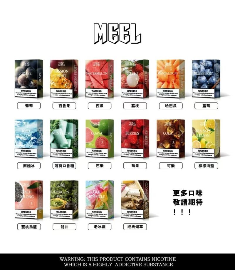 MEEL一代通用煙彈